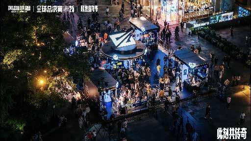 英雄联盟 WORLDS 全球总决赛 画面 3
