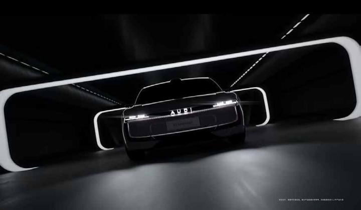 AUDI 奥迪 · E启新篇 英焕新生 画面 2
