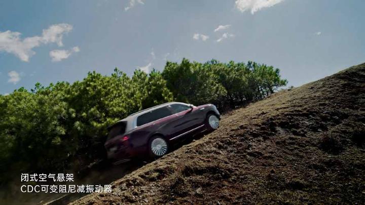 AITO 问界 · 心无界 赴山海 画面 8