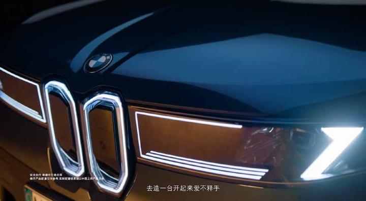 BMW 宝马 画面 11